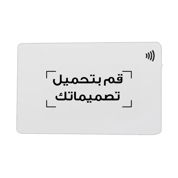 NFC Business Card Printed With Your Personalized Design thumbnail 2