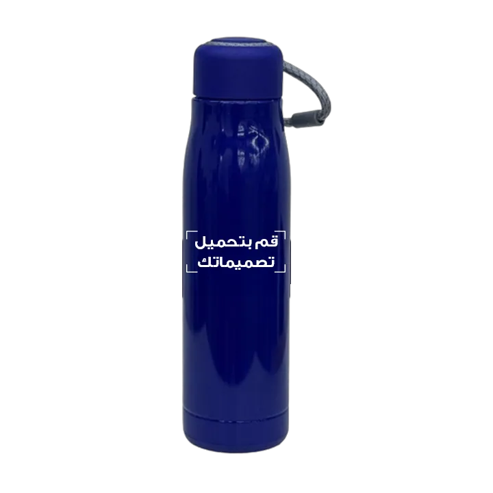 Double Walled Water Bottle with Tag Printed with Personalized Design - Royal Blue
