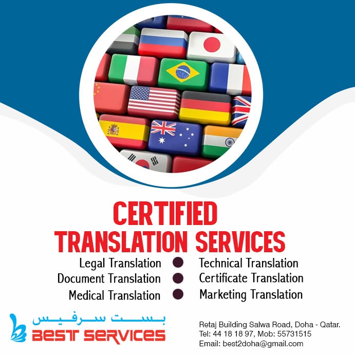 Legal Translation