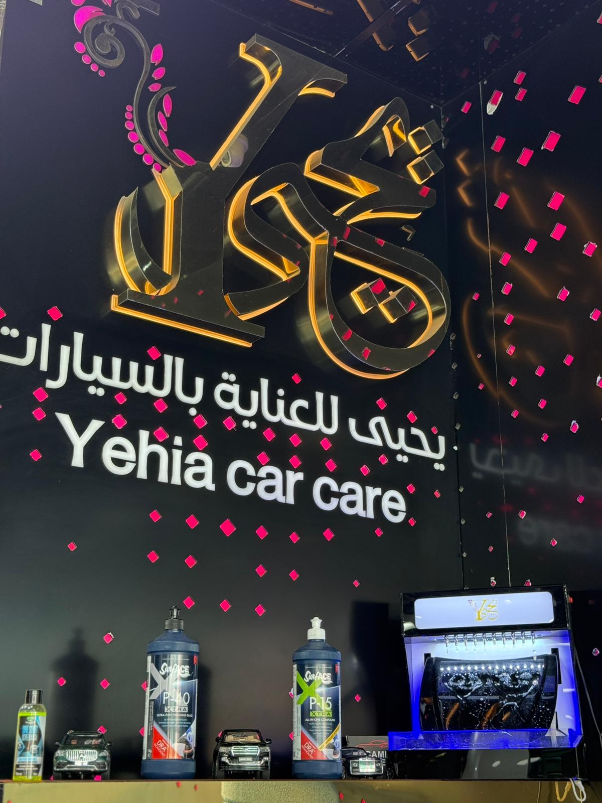 Car Care Services