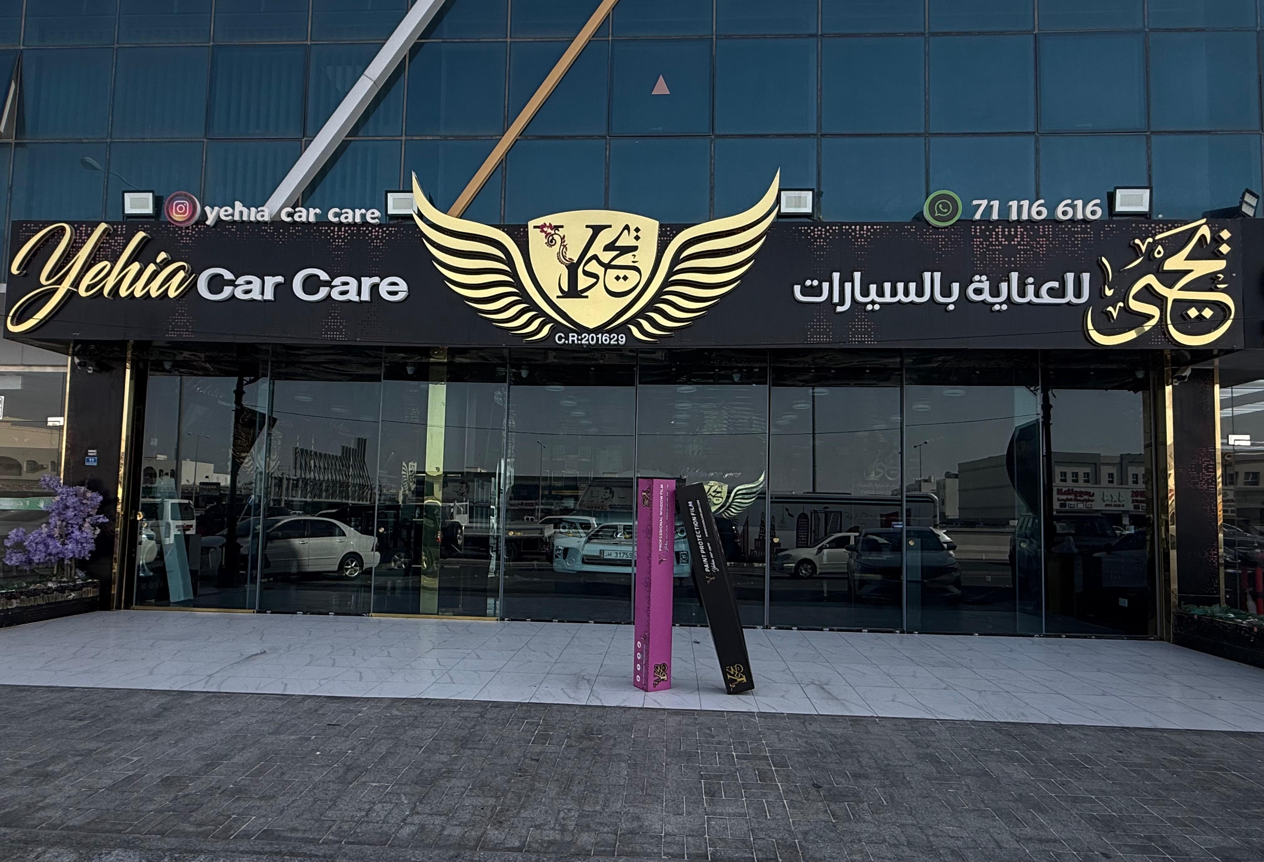 Car Care Services thumbnail 5