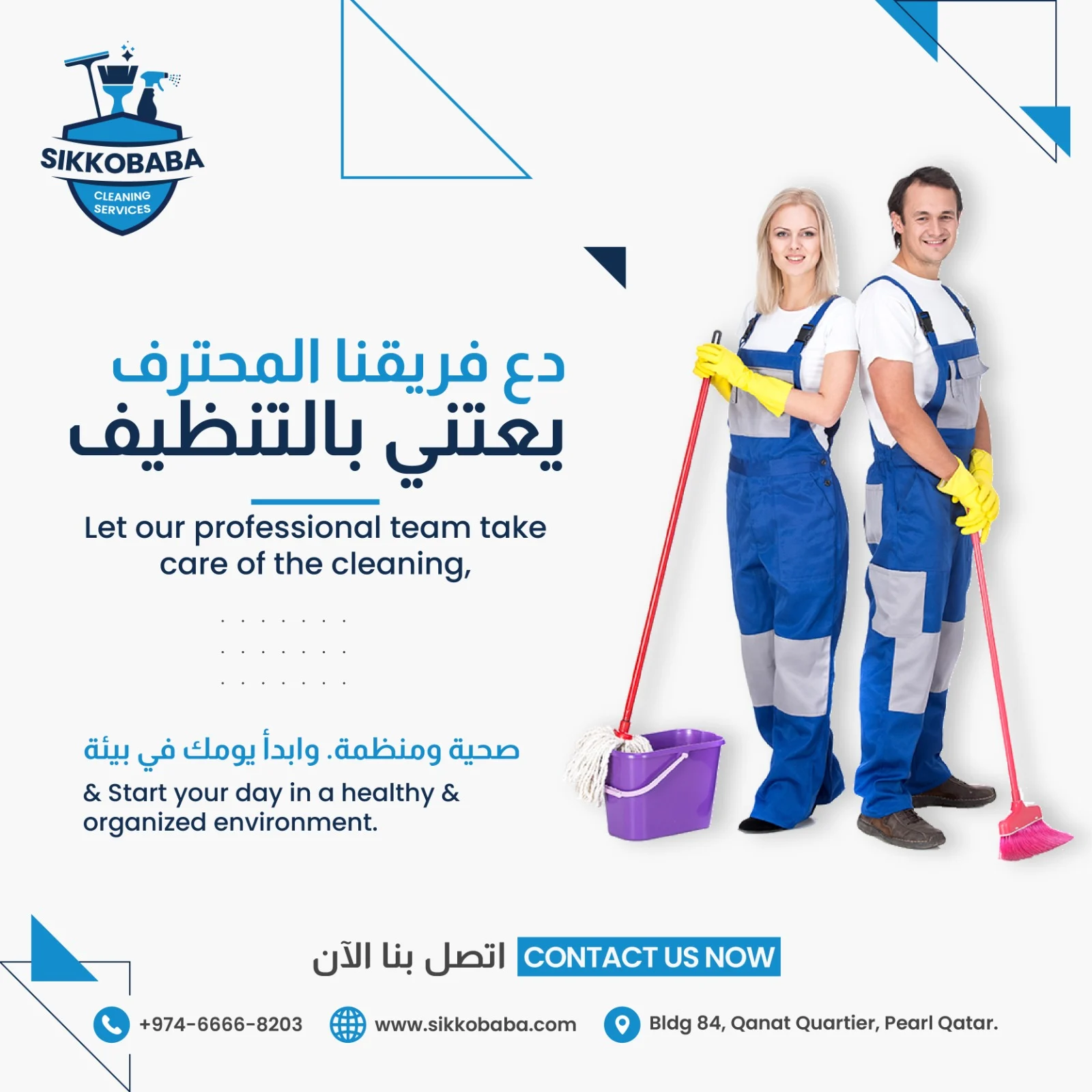 Maids & Cleaning Services thumbnail 4